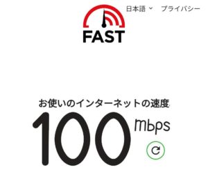 speed_nagoya100