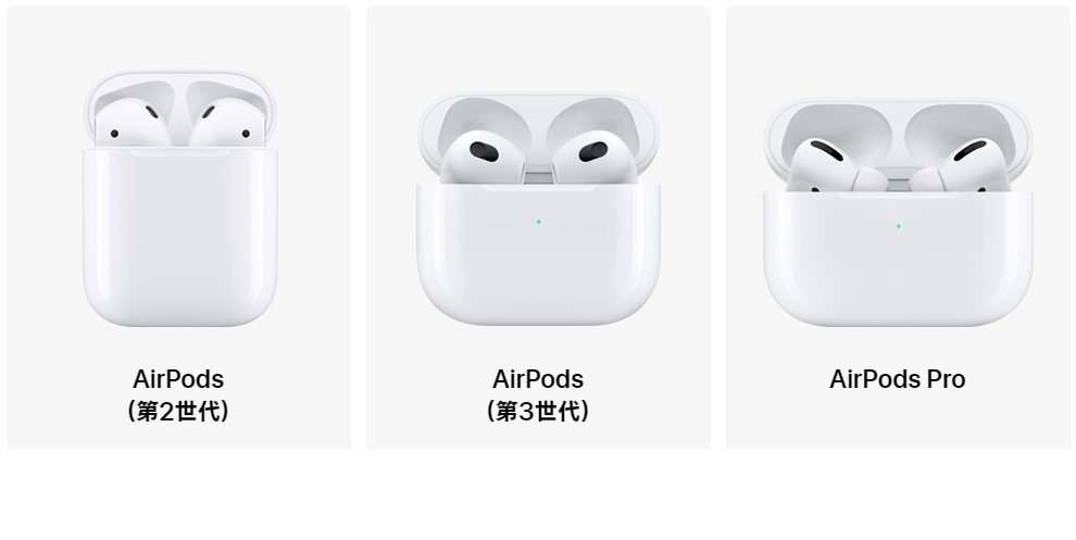 airpods_select